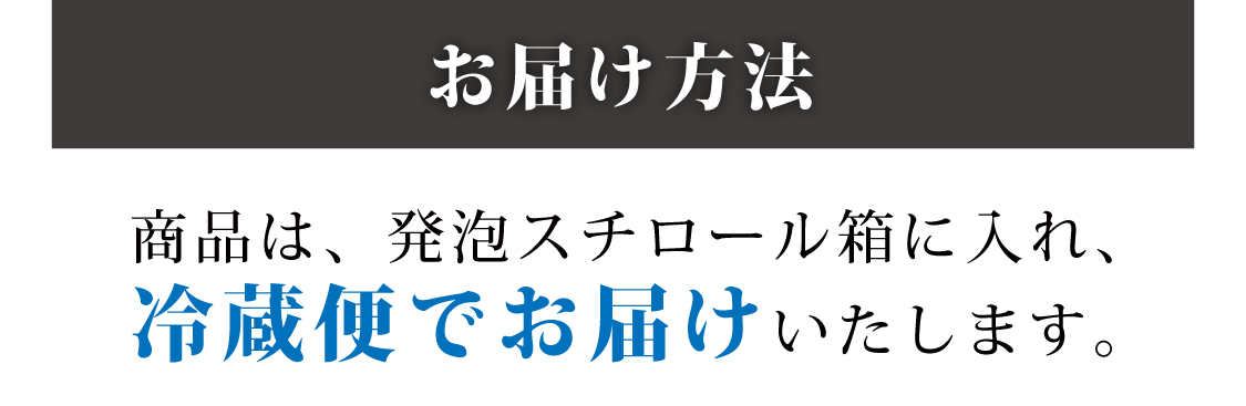 鮮かつお2026