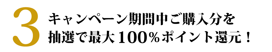 理由3