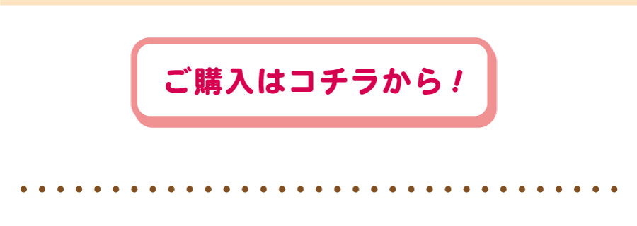 大船渡応援