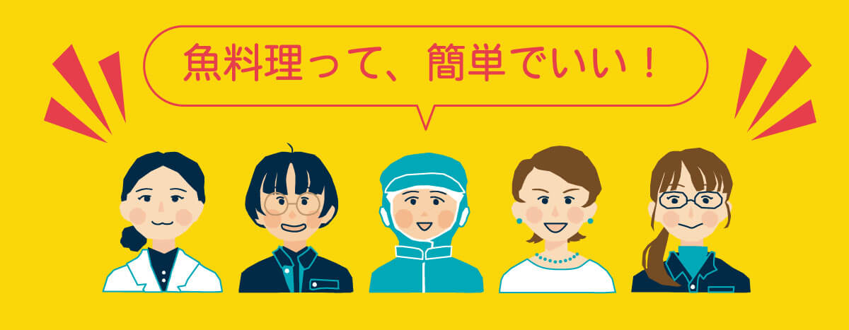 ビストロ三陸がうまれるまで