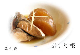 buridaikon_mori.jpg