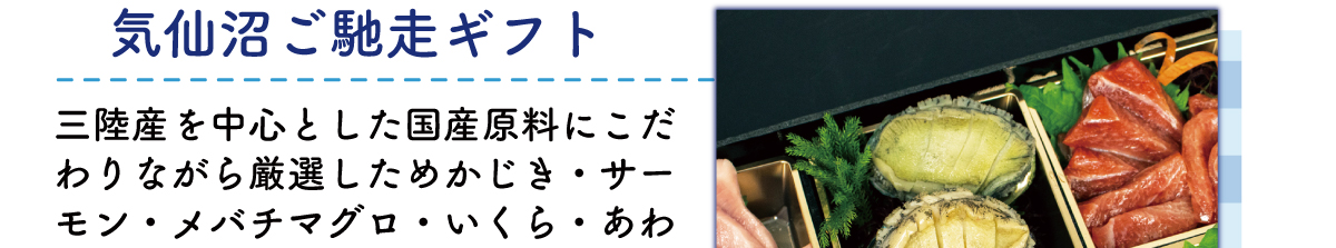 父の日