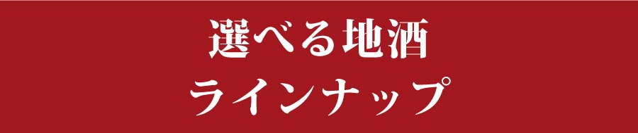 おつまみさばチップと三陸ビール