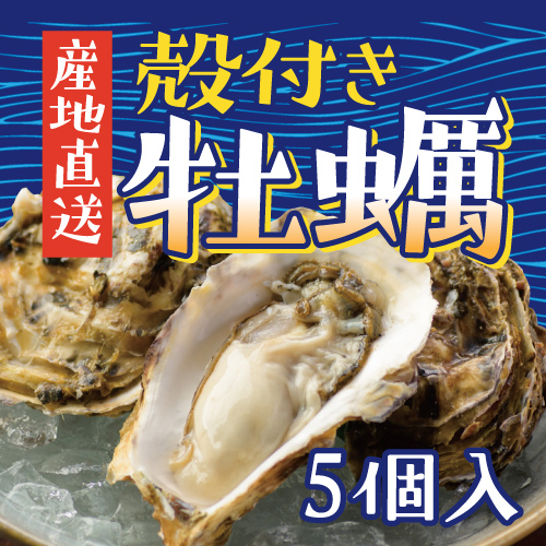 たら刺身