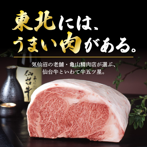 精肉