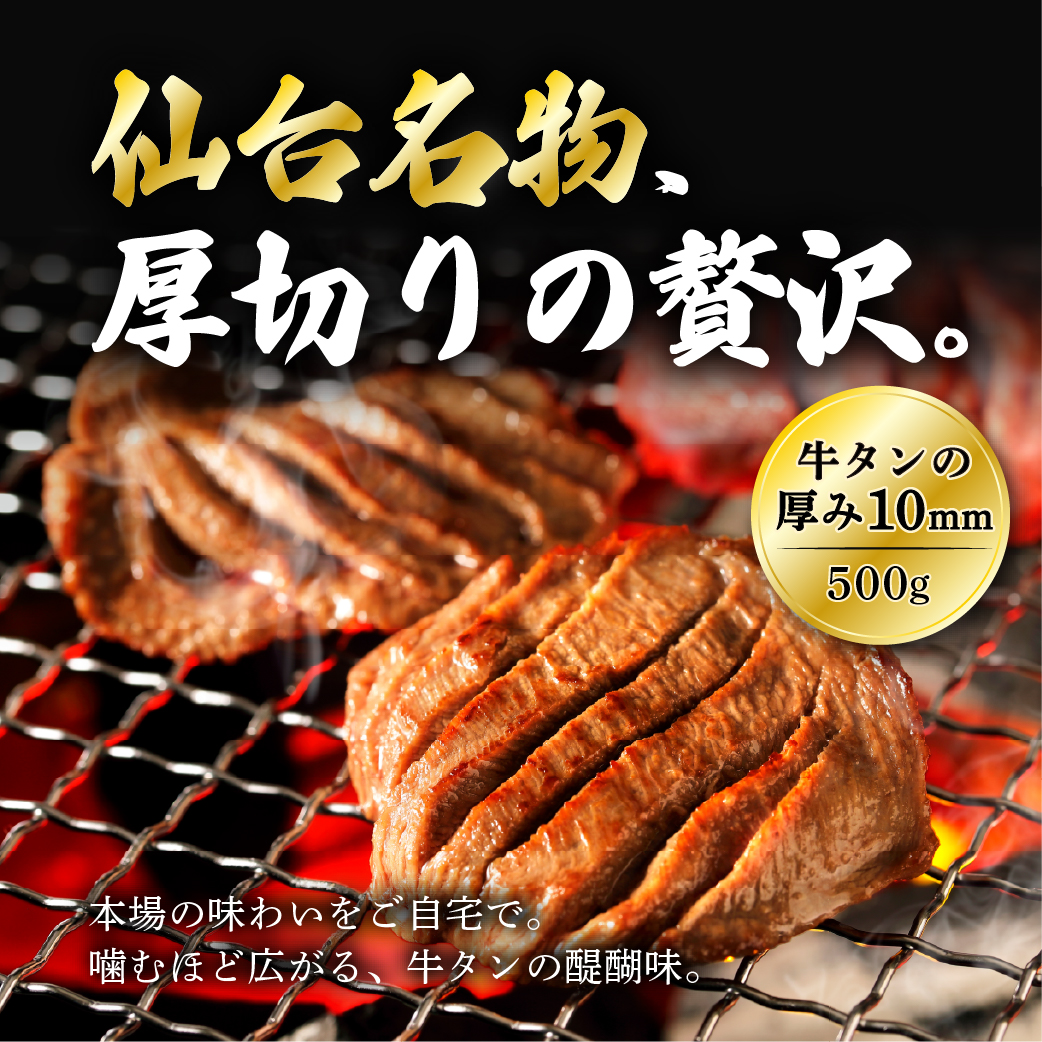 精肉3