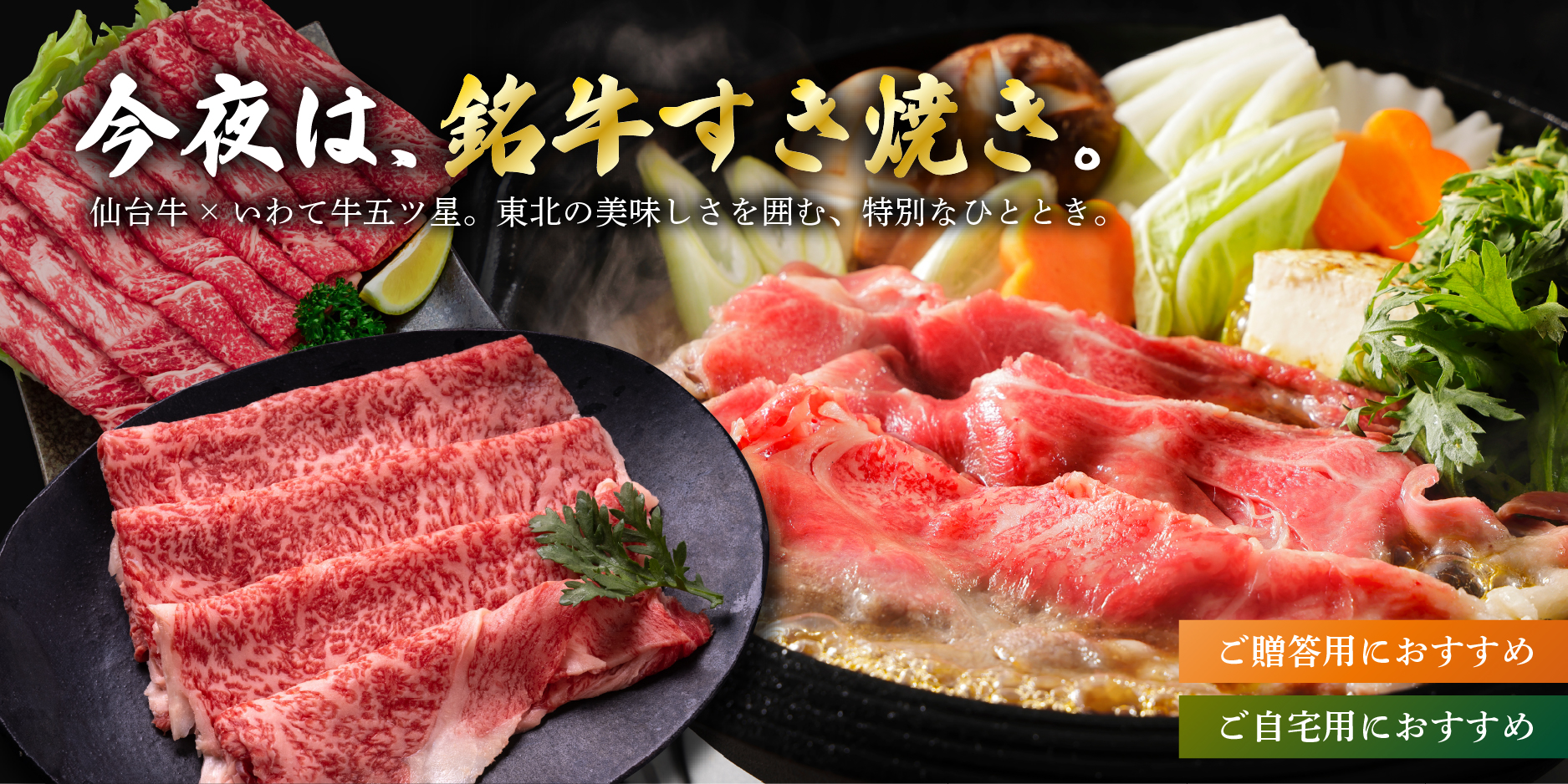 精肉2