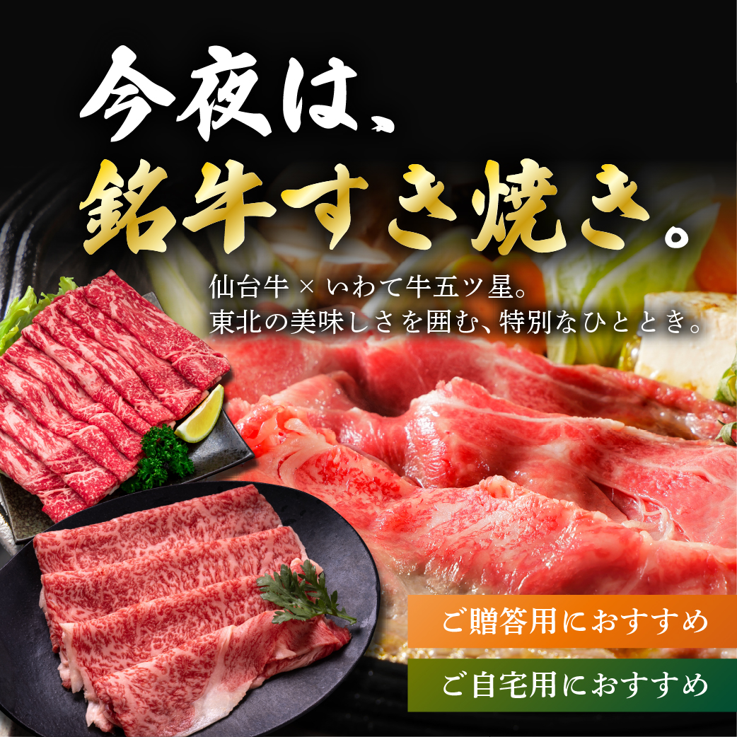 精肉2