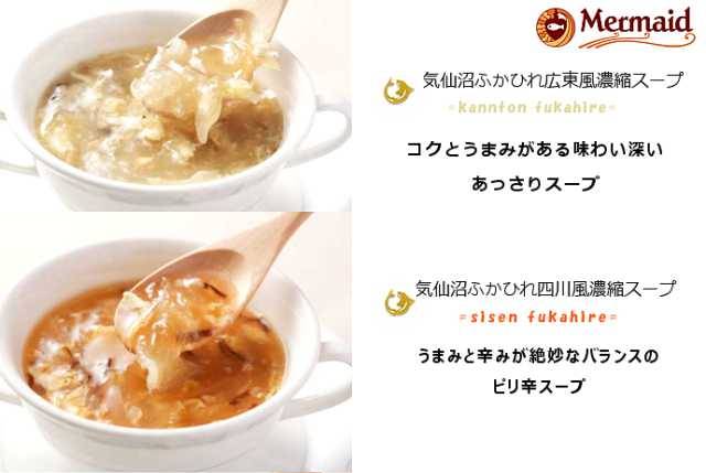 ふかひれスープ