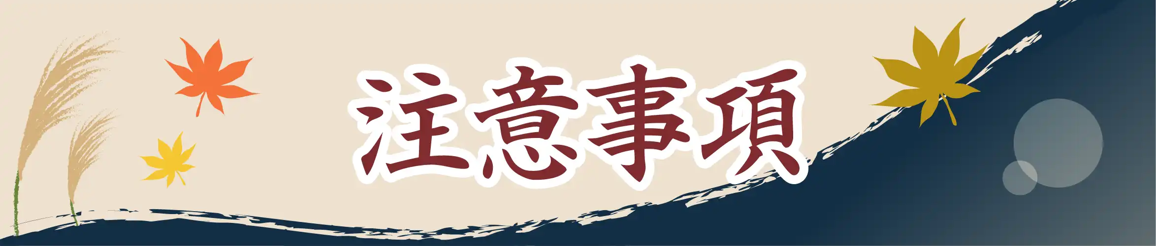 父の日