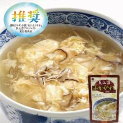 気仙沼ふかひれ濃縮スープ