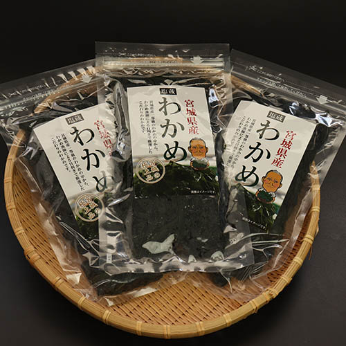 塩蔵わかめ