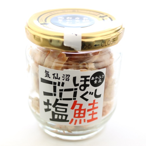 ゴロほぐし
