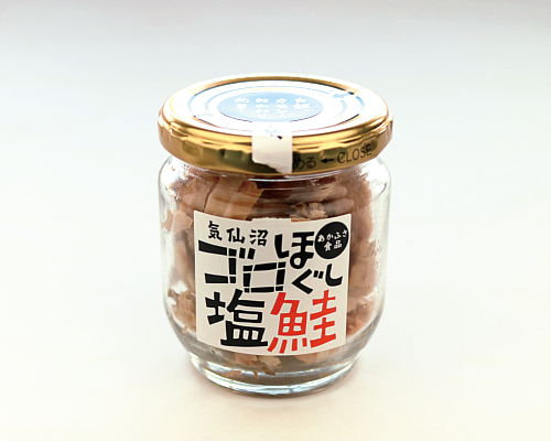 ゴロほぐし焼鮭