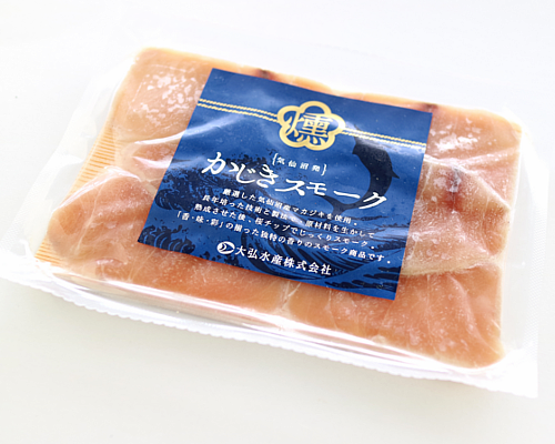 かじきスモーク