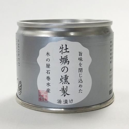 牡蠣の燻製
