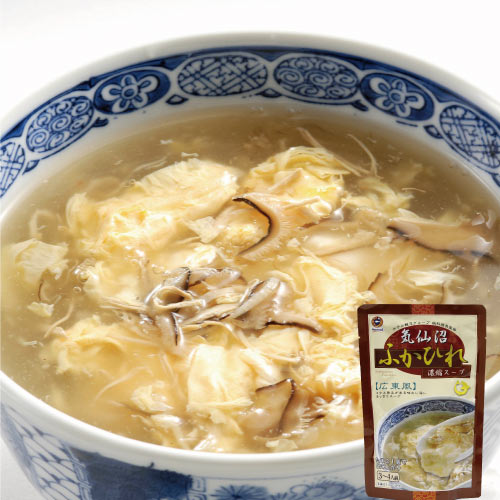 ふかひれ濃縮スープ