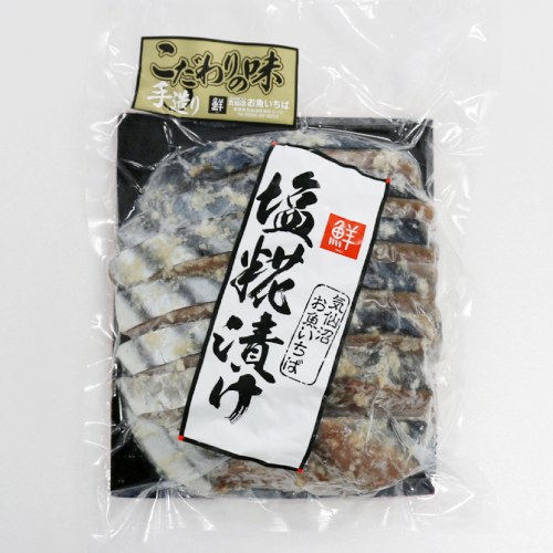 かつお塩糀漬