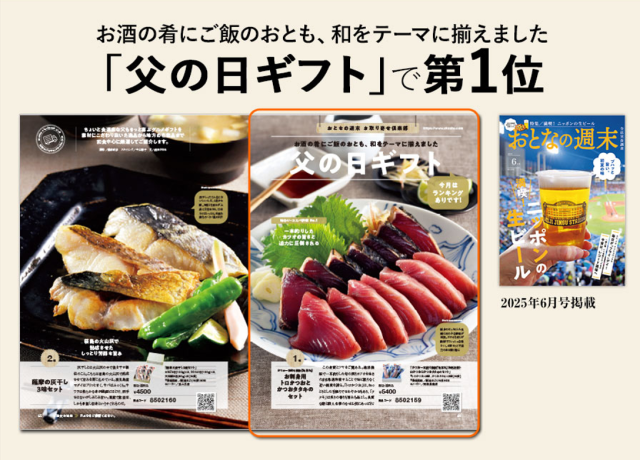 メディア掲載