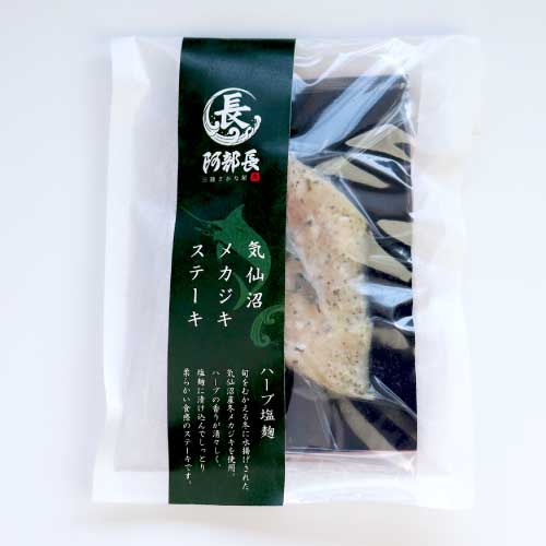 メカジキステーキ