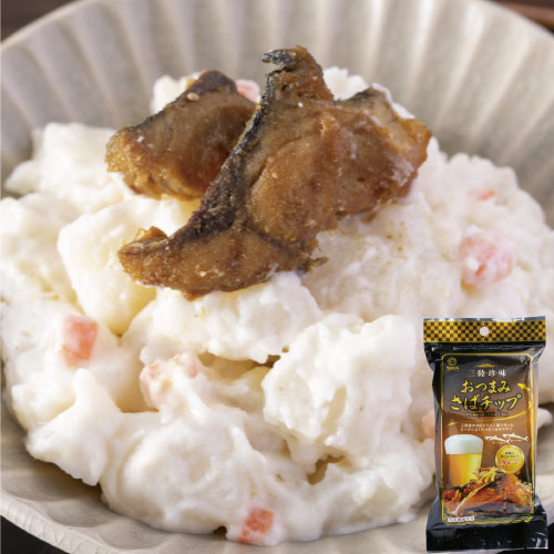 さばチップ
