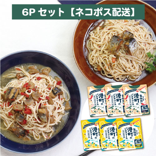 パスタソース