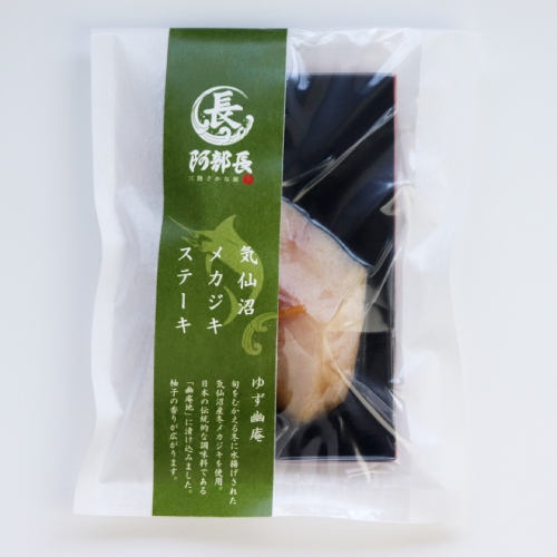 気仙沼メカジキステーキ