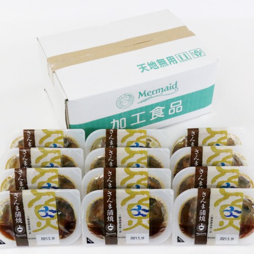 三陸漁師