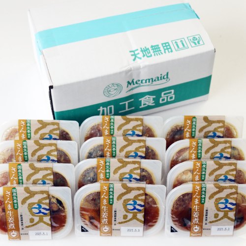 三陸漁師