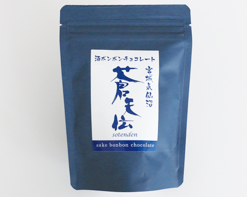 蒼天伝ボンボンチョコ