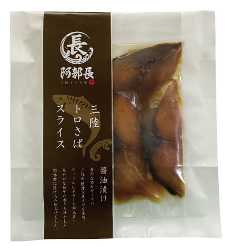 三陸トロさばスライス 醤油漬け