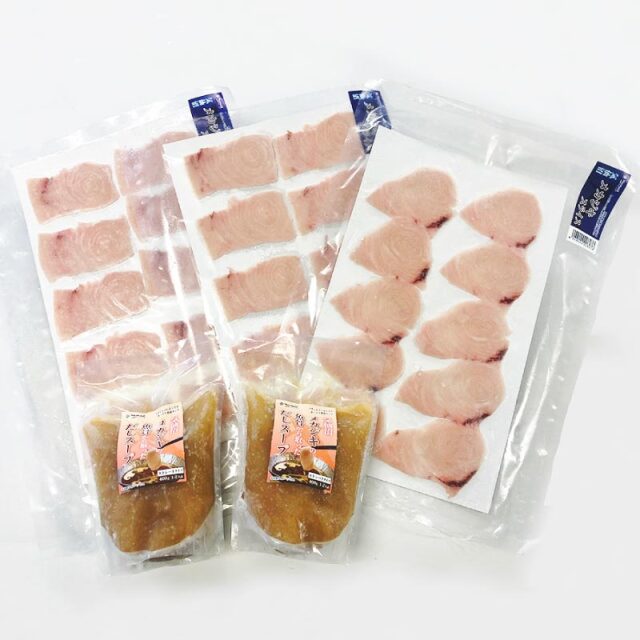 訳あり商品