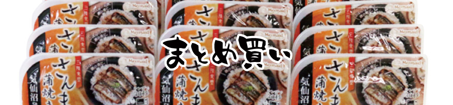 商品一覧バナー