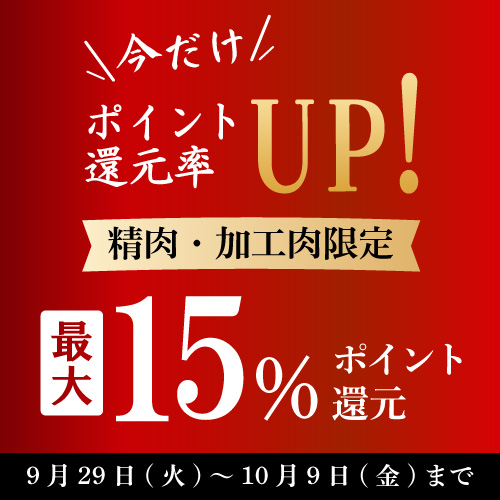 旬鮮　気仙沼直送　生さんま