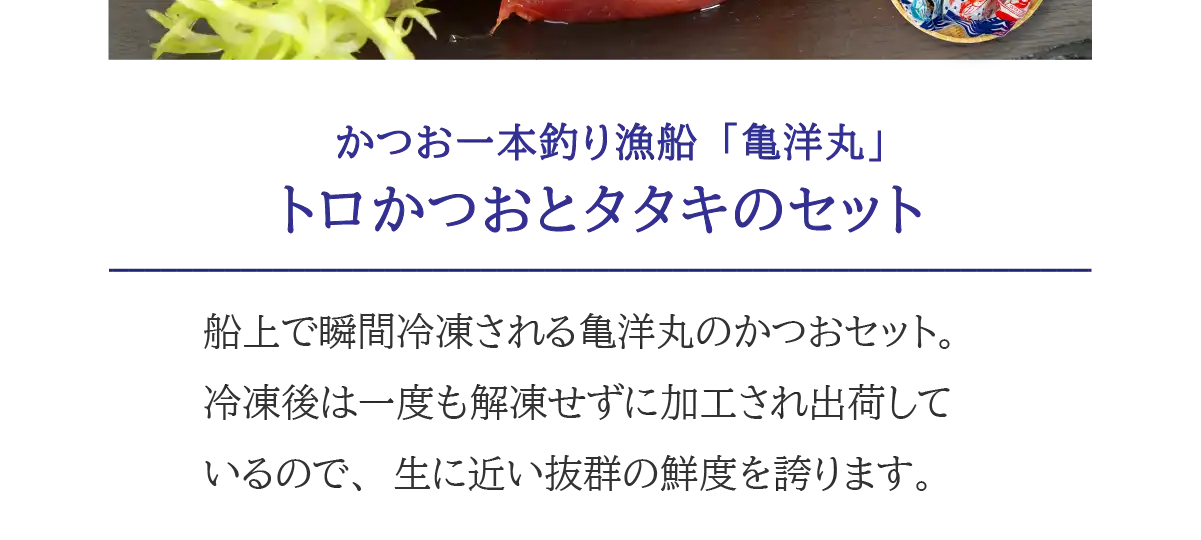 お中元
