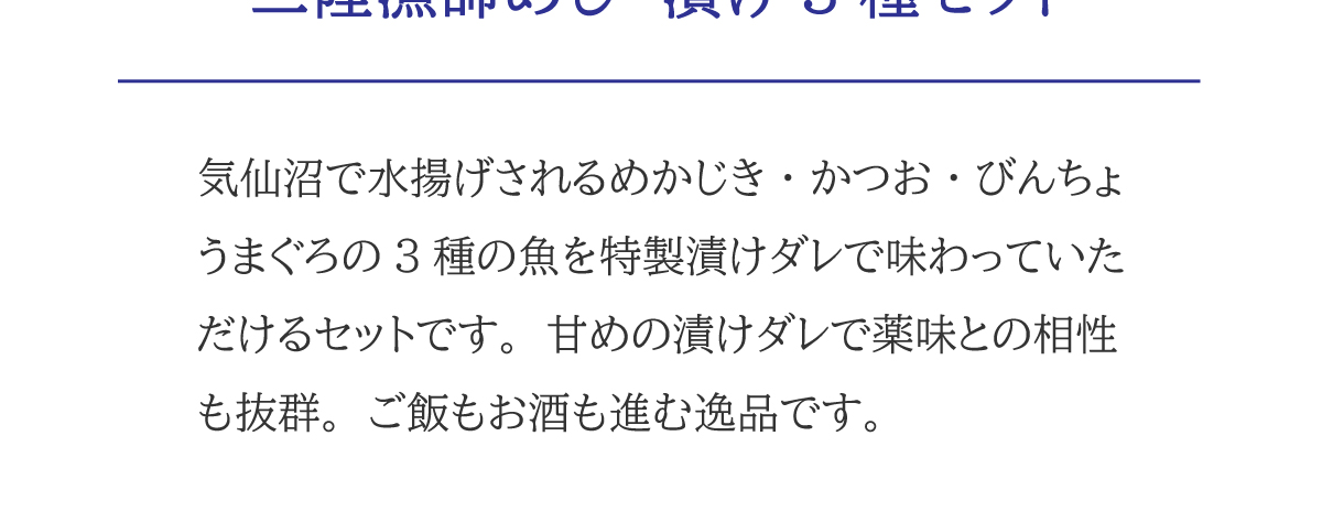 お中元
