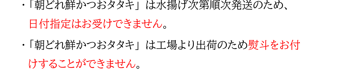 お中元