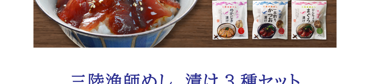 お中元
