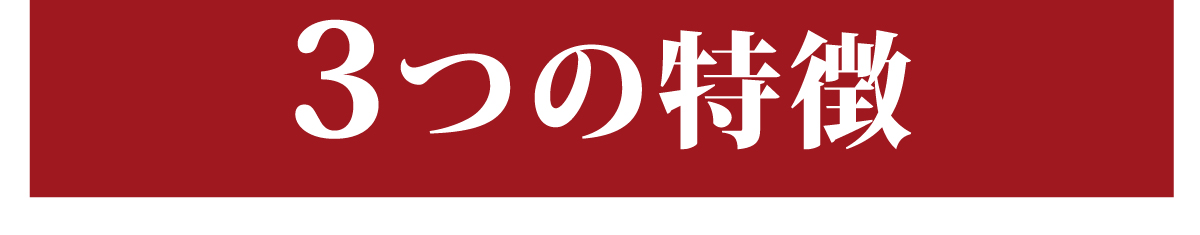 プロテインリッチアミエビ