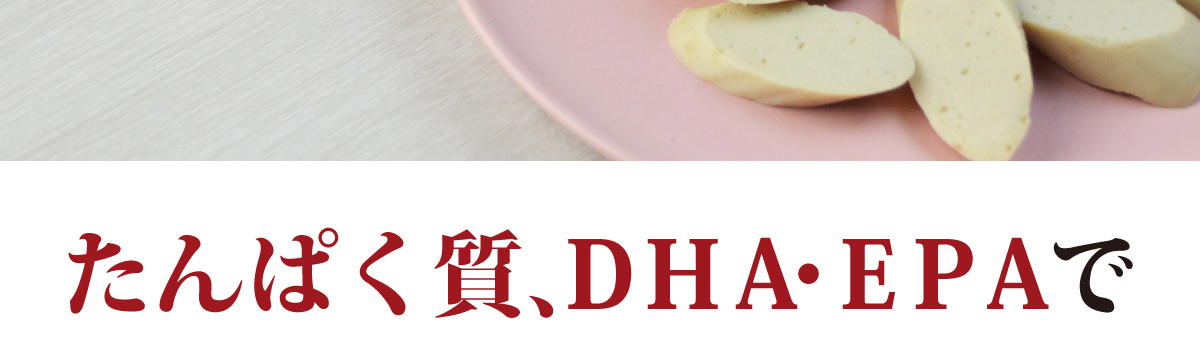 プロテインリッチアミエビ