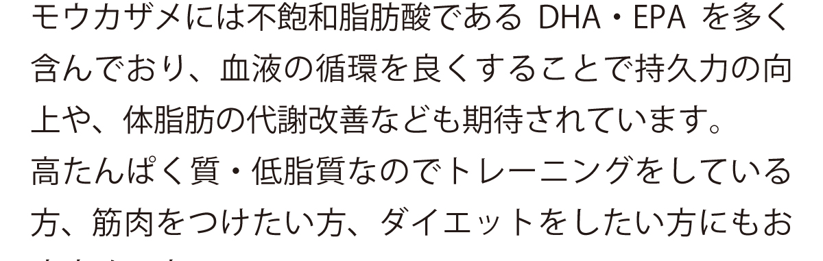 プロテインリッチアミエビ