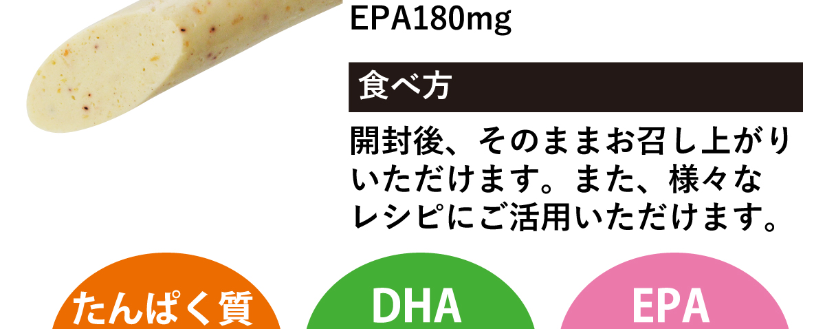 プロテインリッチアミエビ