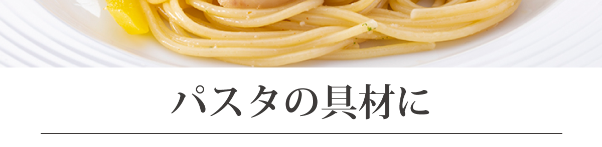 プロテインリッチ