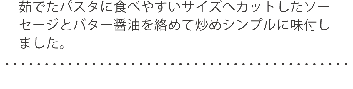 プロテインリッチ