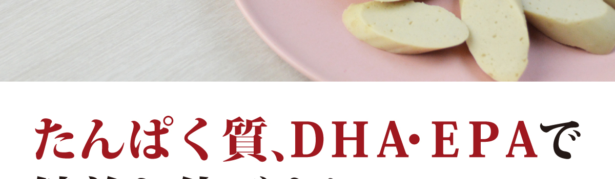 プロテインリッチ