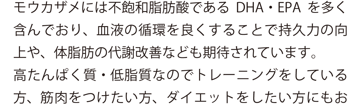 プロテインリッチ