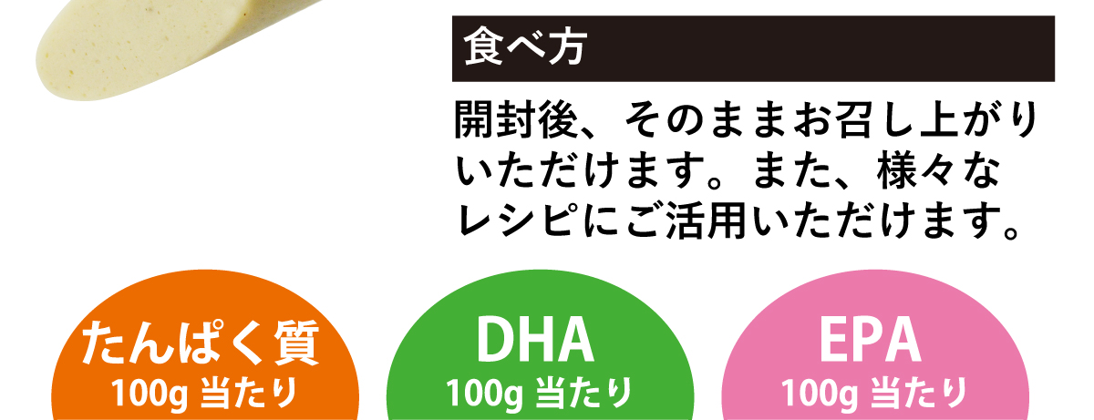 プロテインリッチ