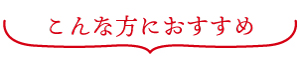 気仙沼直送かつおのたたき