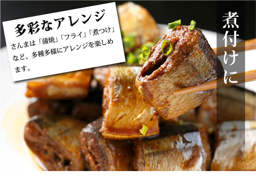 お届け