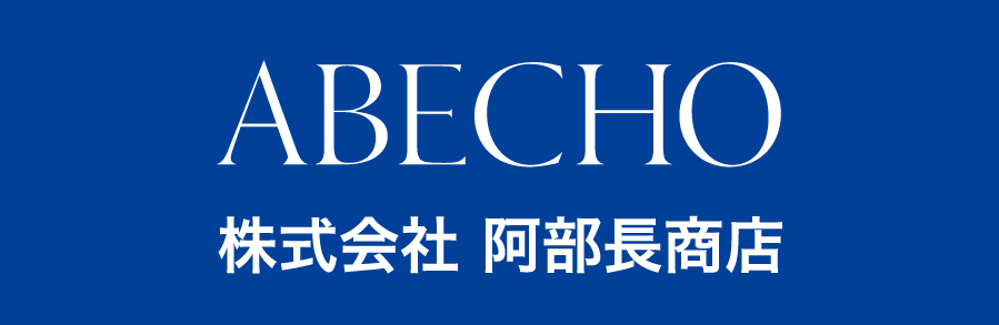 三陸とれどき祭り